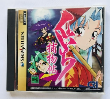 ̂ߕ@SS@ZKT^[@nKL@Kunoichi Torimonochou Sega Saturn