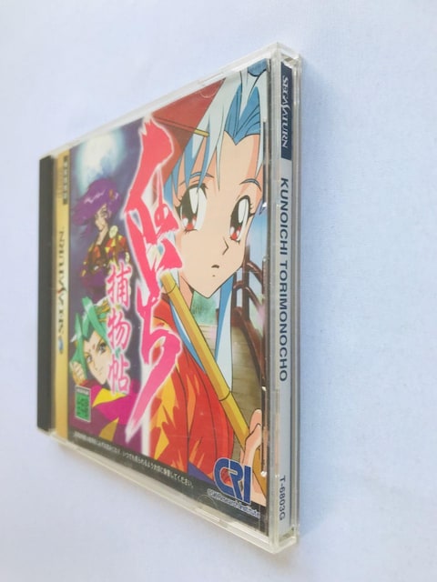 ̂ߕ@SS@ZKT^[@nKL@Kunoichi Torimonochou Sega Saturn  Q[{/\tg 