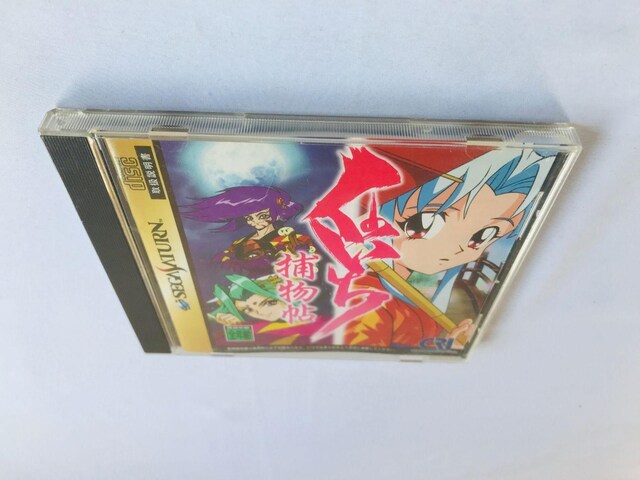̂ߕ@SS@ZKT^[@nKL@Kunoichi Torimonochou Sega Saturn  Q[{/\tg 