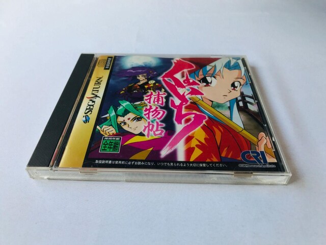 ̂ߕ@SS@ZKT^[@nKL@Kunoichi Torimonochou Sega Saturn  Q[{/\tg 