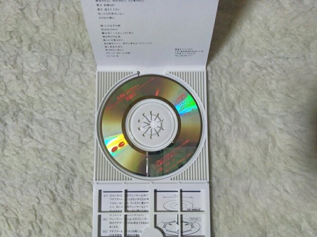CDs ^q łɍs '88/8 Ԃł悽ть  ^gObY 