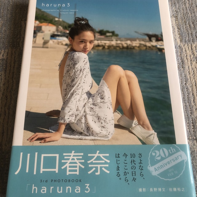 新品レア川口春奈着用6ROKUスノーパンツロエフH BEAUTY&YOUTH 6(ROKU)の服を着た川口春奈さんのコーデ 私服/衣装/購入先 - Woomy