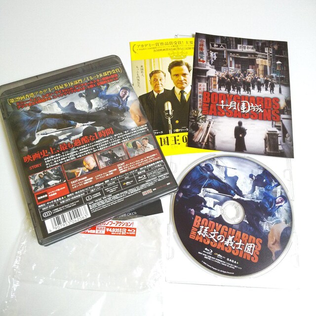 Blu-rayw̋`mcxhj[ECF/CbvE}   CD/DVD/rfI 