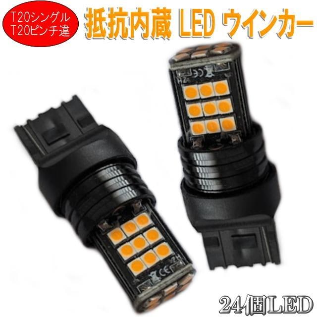 24LED`bv nCth~@\ 邢LEDEBJ[ou T20VOT20s`ႢΉLEDEBJ[ou