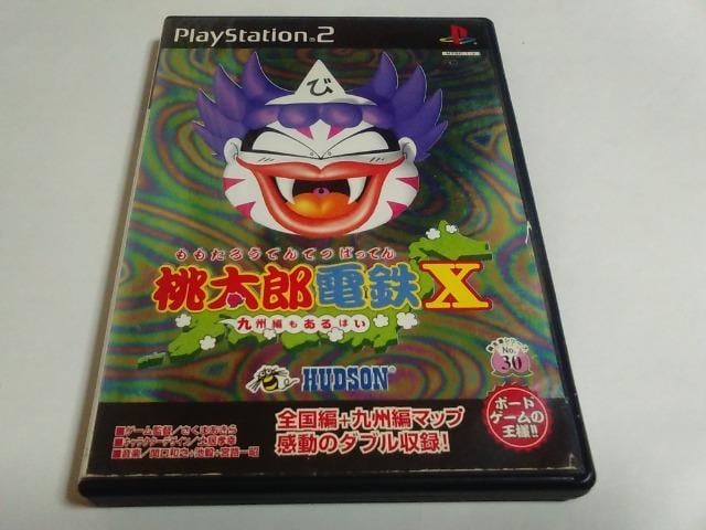 PS2/y2{180~!!zYdSXᓽ炭炭zցqeς݁ryt!!zDi 