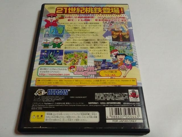 PS2/y2{180~!!zYdSXᓽ炭炭zցqeς݁ryt!!zDi