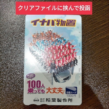 }J[h t쏊  1000~ ̋LڂȂ