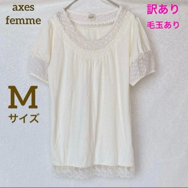 axes femme ANV[Y  `[ [X gbvX Jbg\[ N2m   uh 