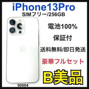 B 100% iPhone 13 Pro 256 GB SIMt[ {