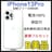 B 100% iPhone 13 Pro 256 GB SIMフリー 本体