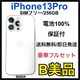 B 100% iPhone 13 Pro 256 GB SIMt[ {