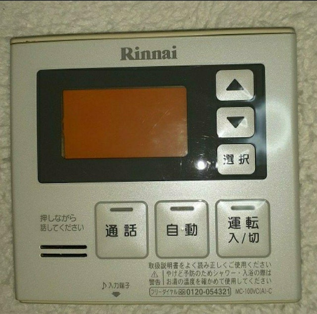 Rinnai@MC-100VC(A)C@BC-100VC(A)C 탊R  Ɠd/AV 