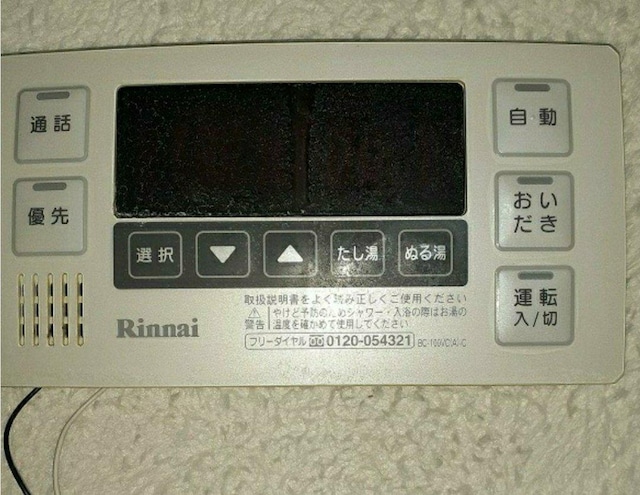 Rinnai@MC-100VC(A)C@BC-100VC(A)C 탊R  Ɠd/AV 