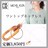 定価3,850円●MICHEL KLEIN●ワントップネックレス●ゴールド