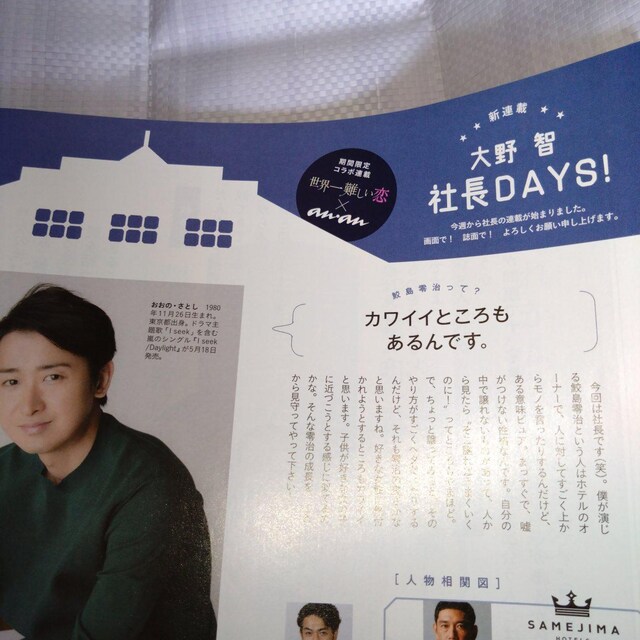 anEaniAAj2016.4.13@No.1999  {/G 