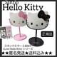LeBX^h~[Q_I Love Hello Kitty V[Y