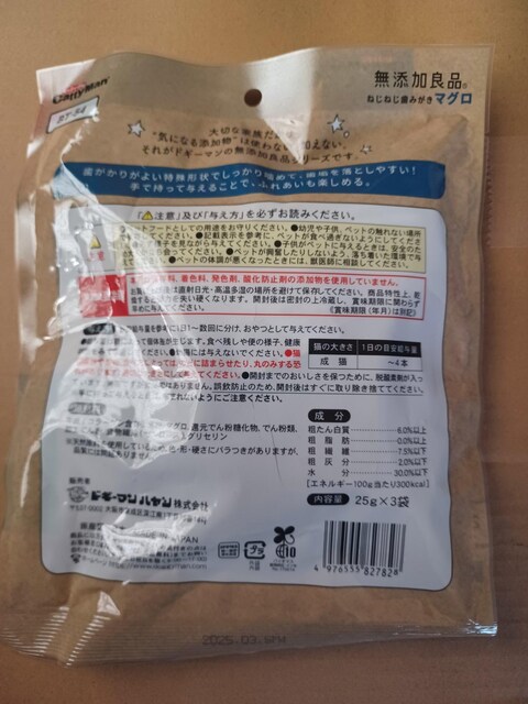 Lp f^PA ˂˂}O 25g]3܁{J܇]2܁125g