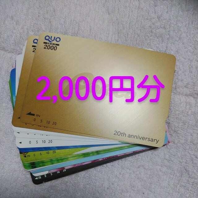 QUOJ[h@2,000~   `Pbg/ 