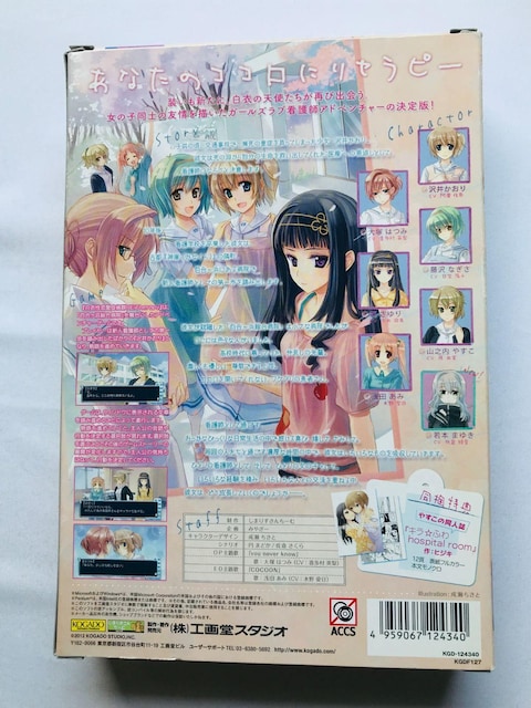 ߐǌQ@Zs[@TC@Nurse Love Syndrome White Coat Re:therapy PC  Q[{/\tg 