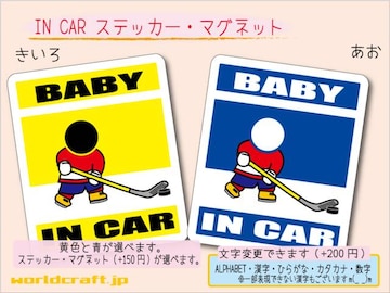 BABY IN CARXebJ[ ACXzbP[ԁ@Ԃ Wc