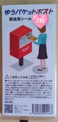 |CgɁ䂤pPbg|Xg pV[2
