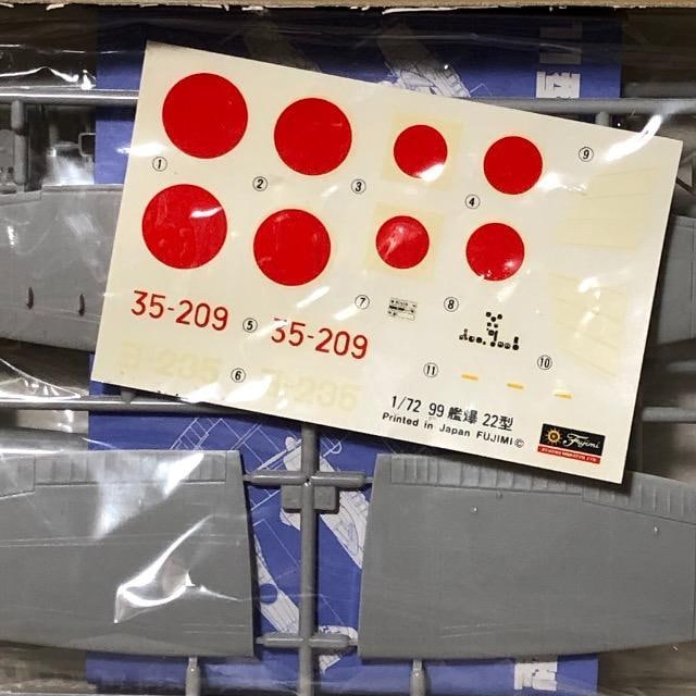 1/72 tW~ {CR m ㎮͏㔚@ 22^  zr[ 