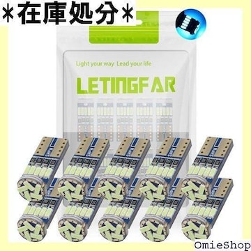 t10 led |WVv  T10 led io[ ԗpLEDCg ACXu[ 10Zbg 444