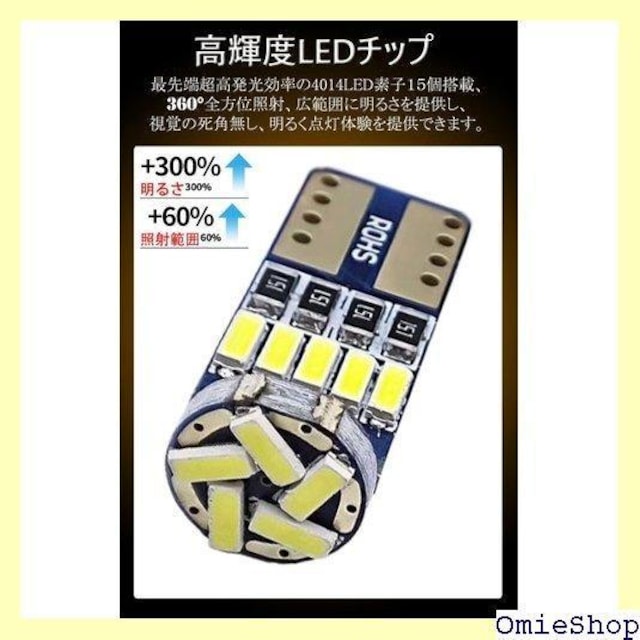 t10 led |WVv  T10 led io[ ԗpLEDCg ACXu[ 10Zbg 444  /oCN