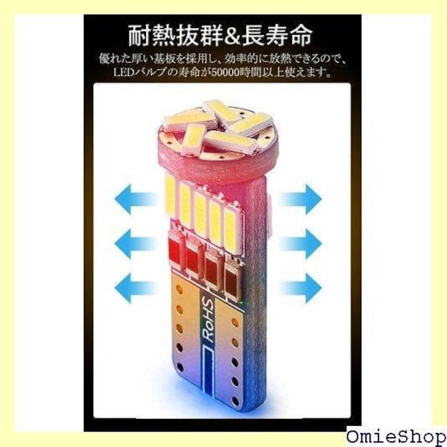 t10 led |WVv  T10 led io[ ԗpLEDCg ACXu[ 10Zbg 444  /oCN