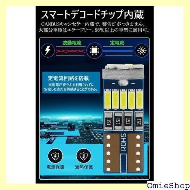 t10 led |WVv  T10 led io[ ԗpLEDCg ACXu[ 10Zbg 444  /oCN