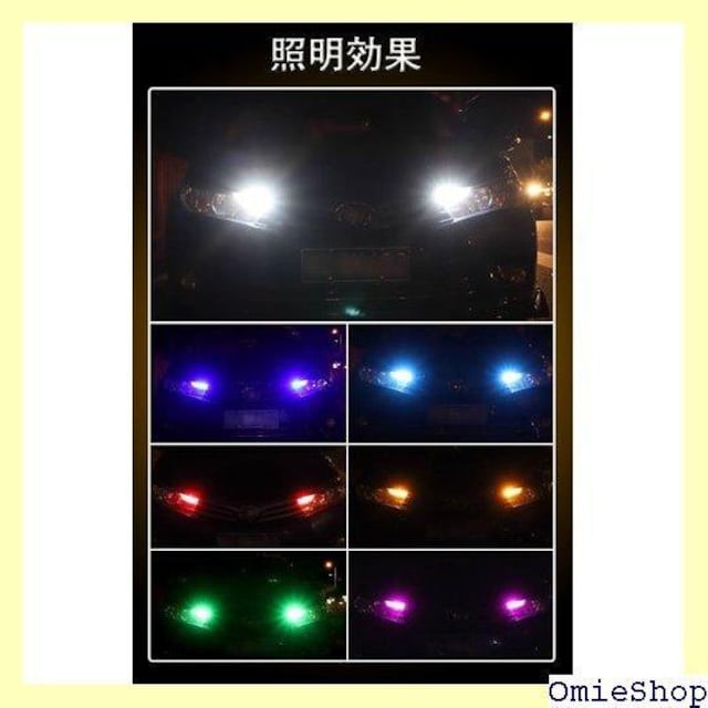 t10 led |WVv  T10 led io[ ԗpLEDCg ACXu[ 10Zbg 444  /oCN