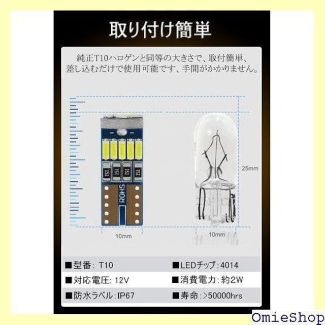 t10 led |WVv  T10 led io[ ԗpLEDCg ACXu[ 10Zbg 444  /oCN