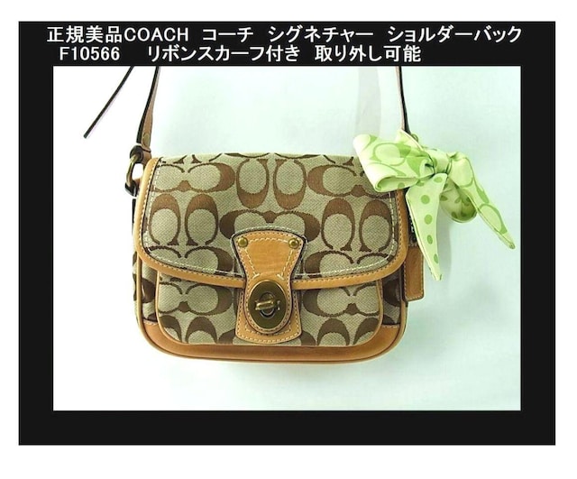 500~X^KiEiCOACH R[` VOl`[V_[obO F10566i{XJ[tt/LoX~U[j   uh 