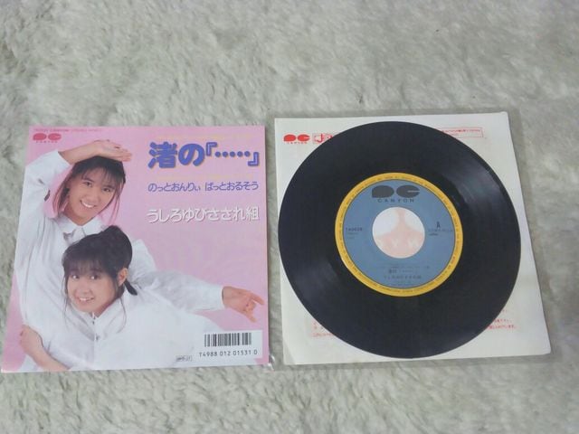 VOR[h тg ́ucv nCXN[ʑgOP'86   CD/DVD/rfI 