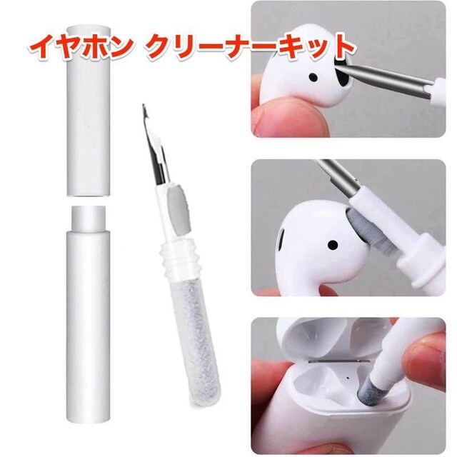 Airpods | N[jO N[i[ 694 