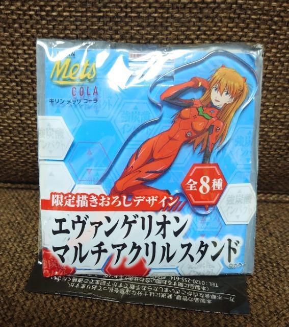激 レア 1997年 るんるん セーラーV 完結 最終回 セーラームーン