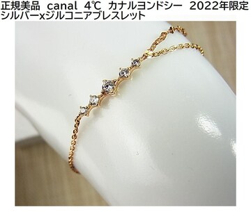 Ki@canal@4@JihV[@2022N Vo[xWRjAuXbg@5Xg[WRjA
