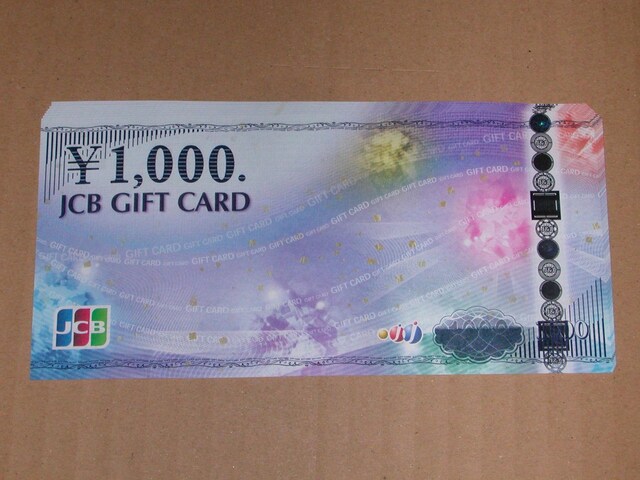 JCBMtgJ[h 7,000~  䂤pPbg   `Pbg/ 