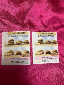 ʗX֑@}Nhiho[K[Dҁ@@2@䂤pPbg180~ʓr