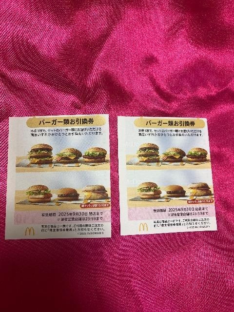 ʗX֑@}Nhiho[K[Dҁ@@2@䂤pPbg180~ʓr   `Pbg/ 