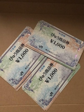 тイi 1000~ 30