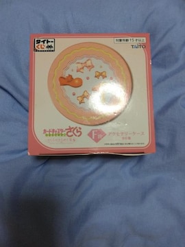 CC灟Ԃŷ߂΁zANZP[XBVi