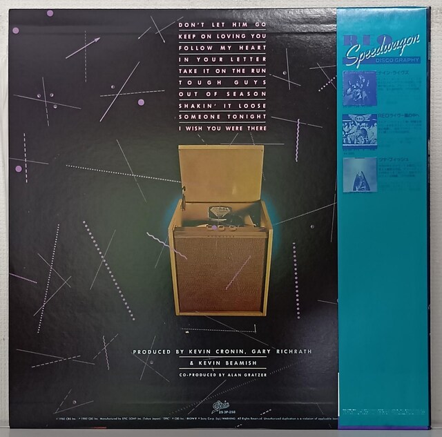 LP(ѕt)REOXs[hS(REO Speedwagon)/ւꂽ (Hi Infidelity) 070728  CD/DVD/rfI 