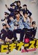 DVD@rMi[Y!@@ (5g)
