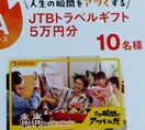 JTBgxMtg5~/1