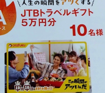 JTBgxMtg5~/1