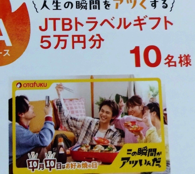 JTBgxMtg5~/1   `Pbg/ 