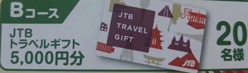 ^CAbv/JTBgxMtg5~/1