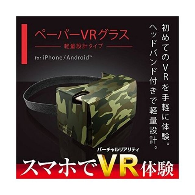 ELECOM X}zVR y[p[VROX A[~[ Jt  Ɠd/AV 