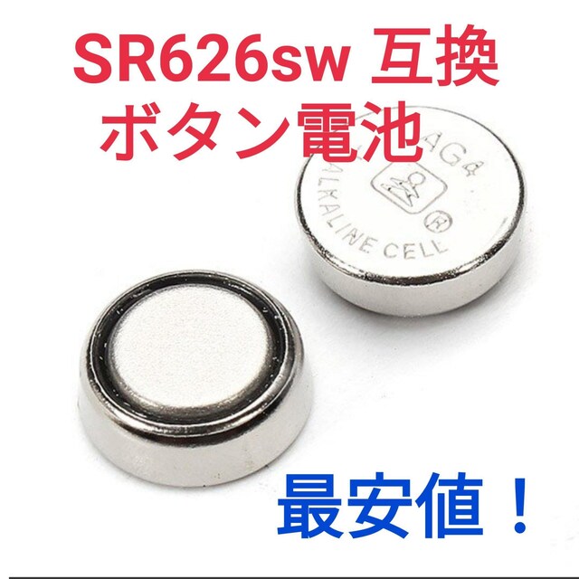 63~  SR626 ݊ AG4 SR626sw SR626w rv {^dr 